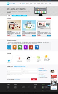 高端大氣HTML5網(wǎng)站建設(shè) 織夢模板DedeCMS網(wǎng)絡(luò)公司源碼全面解析