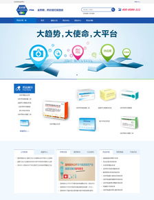 沙漠風網站建設 專業團隊，打造卓越品牌形象