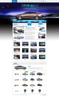 杭州網(wǎng)站建設(shè) 打造您的數(shù)字化門(mén)戶(hù)，引領(lǐng)未來(lái)商機(jī)