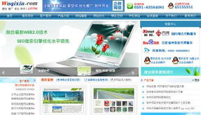 福州網(wǎng)站建設(shè) 專(zhuān)業(yè)網(wǎng)絡(luò)公司如何打造卓越的網(wǎng)站設(shè)計(jì)與制作